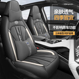 梦选汽车座套全包四季通用坐垫长安CS75univ锐程plus东风风神奕炫哈弗