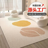 布迪思地毯客厅地毯卧室茶几沙发毯可定制北欧简约现代满铺加厚防滑垫 现代243 200*300CM【耐污抗静电】