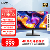 HKC 27英寸 4K高清IPS 10.7亿色电子书护眼低蓝光 三面微边可壁挂专业设计商务办公电脑显示器 S2716U