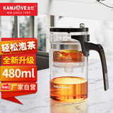 金灶（KAMJOVE）新升级手工制飘逸杯玻璃茶壶家用可拆卸泡茶器茶杯泡茶壶套装茶具 K-211 480ml