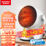 澳柯玛（AUCMA）石墨烯暖风机/俯仰可调取暖器/办公室小型台式电暖器/家用电暖气/空气循环暖房机 NF20R118