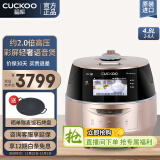 福库（CUCKOO）韩国原装进口电饭煲约2.0倍高压IH加热彩屏不锈钢内胆智能高压电饭锅多功能料理菜单电炖锅FHR10 FHR1010FG (2-8人用) 4.8L