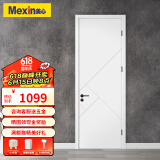 美心（Mexin） 木门卧室门房间门套装门免漆木质复合低碳无漆现代简约N552定制