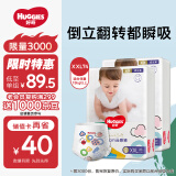 好奇（Huggies）金装成长裤XXL74(15kg以上)加加大号婴儿尿不湿超薄拉拉裤