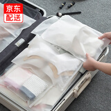 fancyfree防水旅行收纳袋衣服整理袋便携式透明多功能行李整理包自封袋衣物鞋子分装袋旅游套装 十件套（大5+中5）