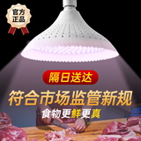 振牛新国标生鲜灯市场专用猪肉冷鲜肉熟食e27螺口节能全光谱led照明灯 新国标-鲜肉猪肉-50W 透镜款-检测报告