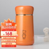 希诺保温杯女士高颜值不锈钢水杯家用便携茶杯子XN-9619桔色 330mL