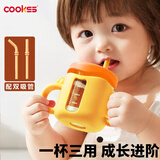 COOKSS儿童牛奶杯带刻度防摔吸管喝奶杯子1-3岁宝宝学饮杯玻璃水杯橙色