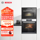 博世（BOSCH）家用嵌入式大容量蒸烤套装组合 45L智能蒸箱 低氧锁鲜蒸 105℃减脂蒸 71L欧洲进口烤箱 3D热风烤 HBA553BR0W+CDA589BS6W