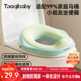 taoqibaby儿童马桶坐便圈宝宝坐便器男孩女孩厕所家用马桶坐垫圈