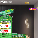 雷士（NVC）北欧简约金色单头床头灯餐厅灯卧室创意几何大气灯具WHDD06D/G-02