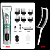 刀雄理发定位弯梳新手剪发梳发廊家用快剪零基础裁剪梳男发限位梳 双层定位梳+V11理发器【充电头】