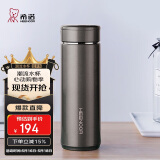 希诺保温杯男304不锈钢水杯大容量车载过滤茶杯子XN-7602灰色 550mL