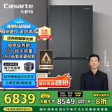 卡萨帝（Casarte）650升原石系列三系统一级能效国家补贴20%大容量冰箱BCD-650WGCTDM7D9U1十字四开门