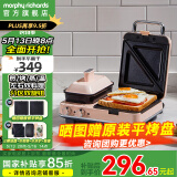 摩飞电器（Morphyrichards）多功能早餐机电饼铛家用吐司机双区料理三明治机MR9086 落樱粉标配(带三明治盘+小煎锅)