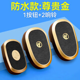 立可安 立可安科技立可安（立可安科技） 无线门铃家用开门呼叫器紧急求助门铃老年人求助器智能门铃开关 801金色2门铃主机+1按钮