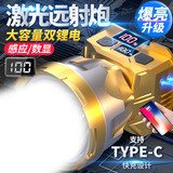 哲初头灯强光超长续航50000w防水60小时军户外专用超亮头戴式夜钓赶海 【升级顶配版】爆亮99万9千k爆亮芯待机999天 抓知了猴专用灯钓鱼头灯户外强光超长续航100000