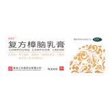 乐龄 复方樟脑乳膏 50g*1支/盒 湿疹过敏性皮炎瘙痒药膏 1支装