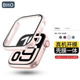 BHO【销量5万+】适用苹果手表保护壳apple watch s10保护壳膜一体/套iwatch s9/8/7/ultra2钢化膜防摔 壳膜一体【粉色】 iwatch 7/8/9【45mm表盘】