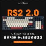 贝戋马户（james donkey） 贱驴RS2机械键盘三模Gasket结构无线2.4G蓝牙有线套件 RS2.0落日橙-RGB高特茶轴-PBT三色键帽