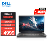 戴尔（DELL）游匣G15 15.6英寸游戏本 笔记本电脑(14核i7 16G 512G RTX3050 120Hz电竞屏)耀夜黑