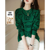 德玛纳【含绵羊毛字母针织衫】春秋圆领落肩长袖毛衣女线衫