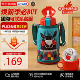 虎牌（TIGER）保温杯儿童保温杯水杯杯子双杯盖MBR-S06G-AA吸管款小针鼹600ML