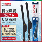 博世（BOSCH）雨刷器雨刮器风翼U型26/16(14-19途胜/昂希诺领动/15-18现代IX25)