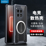Freeson 适用一加Ace3散热手机壳保护套镜头全包防摔四角防撞简约透明 金属磁吸适配散热器 黑色