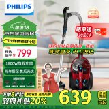 飞利浦（PHILIPS）【国补现货】卧式吸尘器家用清洁机强劲大功率大吸力吸灰吸尘吸螨虫除螨宠物家庭适用FC9735/81