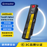 极川 适配联想ThinkPad T440P T540P L440 L540 W540 W541笔记本电池45N1769电脑电池外置更换6芯