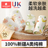 科巢婴儿口水巾新生儿纯棉超软小方巾宝宝专用洗脸巾儿童用品纱布毛巾 5条/六层/30*30cm芮尔梦境