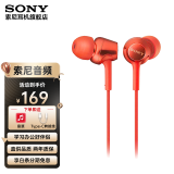 索尼（SONY） MDR-EX255AP 耳机入耳式有线带麦手机通话高音质K歌适用安卓 红色
