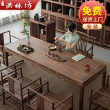 洪林坊 茶桌椅组合老榆木新中式实木茶台桌原木大板办公会客洽谈桌 老榆木组合：200桌+主椅+4客椅[黑胡桃色] 整装