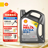 壳牌（Shell）全合成机油超凡喜力0W-30 ECT C2/C3 4L灰壳保养香港进口