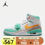 耐克（NIKE）AIR JORDAN LEGACY 312 男子篮球鞋 FV3625-181 40.5