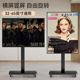 恩利普 移动电视落地支架32-65英寸电视机支架横竖屏旋转90度直播视频教学会议旋转挂架海信TCL创维通用