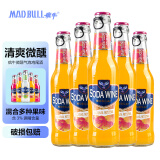 MADBULL疯牛 鸡尾酒 苏打酒预调酒3%酒精含量洋酒多种口味微醺果酒275ml*24支整箱套装 西柚风味（单支装）