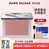 玛丽黛佳（MARIE DALGAR）意念失控腮红自然裸妆修容单色少女粉胭脂收缩膨胀色一体 P01#杏仁白桃色