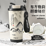 Jidaocook保温咖啡杯男士高颜值国潮国风316便携水杯子生日礼物节日纪念 江山如画【陶瓷内胆】 520ml 带(茶漏+杯刷)