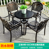 御藤美家（ROYAL RATTAN）户外桌椅阳台桌椅组合休闲桌椅铸铝桌椅套件花园庭院露天桌椅 正格4椅+66CM祥云雕刻圆桌