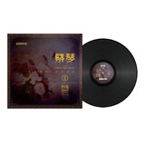 蔡琴 老歌精选1 尊享版 LP黑胶唱片 12寸33转