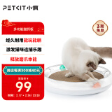 小佩PETKIT喵星游乐场猫抓板磨爪器猫窝瓦楞纸猫爪板磨爪猫咪用品