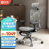 西昊M57人体工学椅电脑椅子办公椅 电竞椅 老板椅转椅座椅 