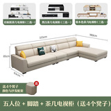 凯施诺布艺沙发沙发客厅 现代可拆洗沙发客厅科技布乳胶沙发整装实木 五人位+脚踏+茶几电视柜3.35米 科技布-乳胶版【颜色备注】