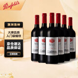 奔富（Penfolds）洛神山庄1845西拉赤霞珠干红葡萄酒 原瓶进口行货 750ml*6整箱