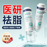 沃森博士肌活抗皱眼部精华液抗皱紧致提拉淡化细纹去脂肪粒黑眼圈消除眼袋