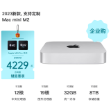 APPLE【企业购】苹果Apple Mac mini 2023新款M2芯片迷你台式电脑主机盒子 M2芯片【8G+256G】8核+10核