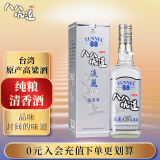 八八坑道 淡丽 清香型白酒 42度 600ml 单瓶