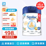 雅培（Abbott）港版心美力新升级Similac 5HMO婴幼儿配方奶粉 【4段】850g 3-6岁